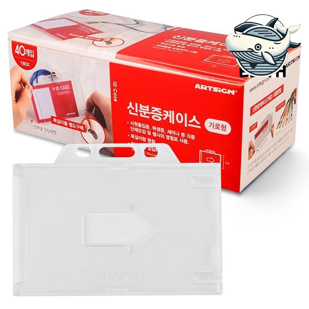 다용도 명찰 케이스 행사용 출입증 및 이름표