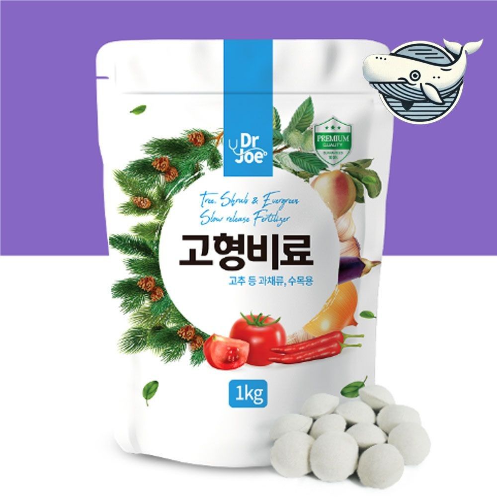 채소와 과일 건강한 성장을 위한 고형 비료