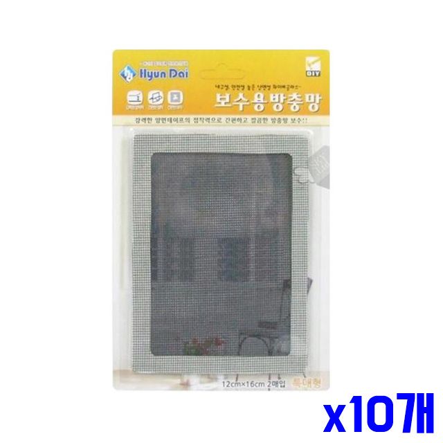 2매 보수 방충망 12x16cm 양면테이프식 x10개 방충망
