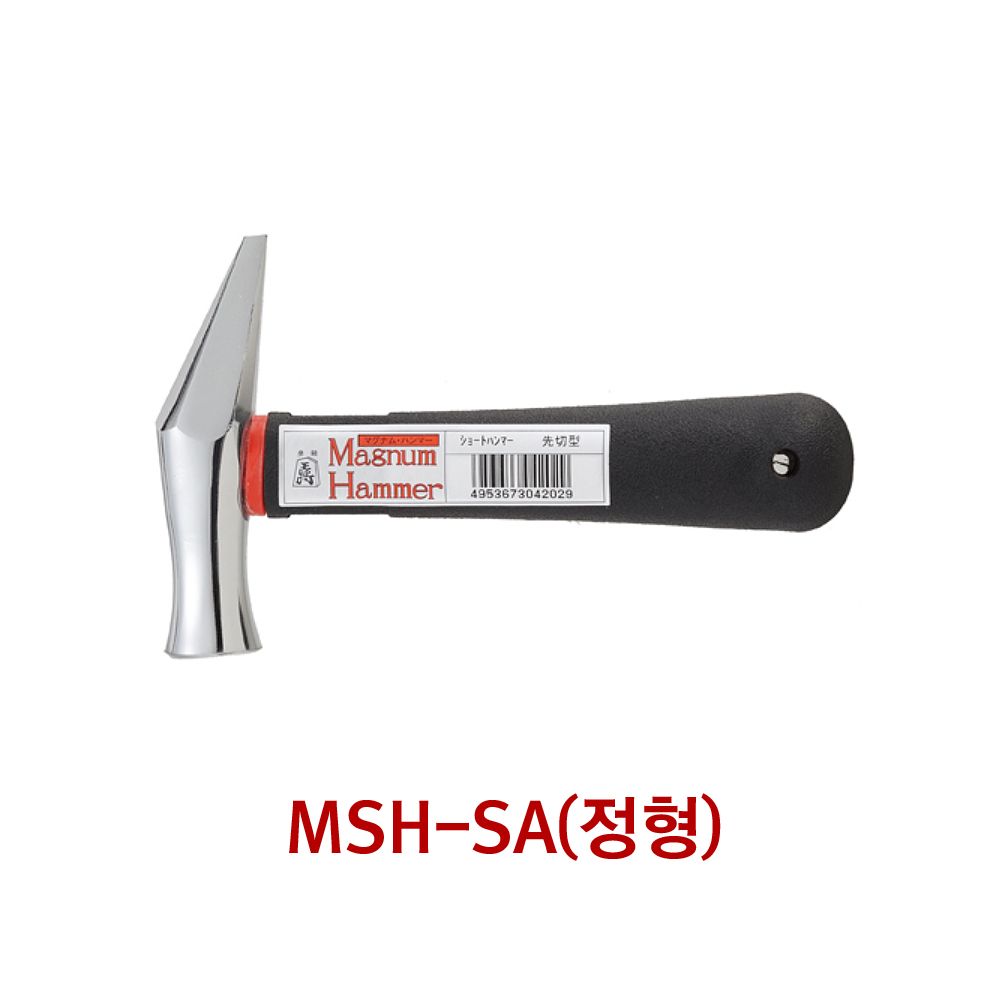 수사망치 미니망치 정형 중량 310g 전장 165mm