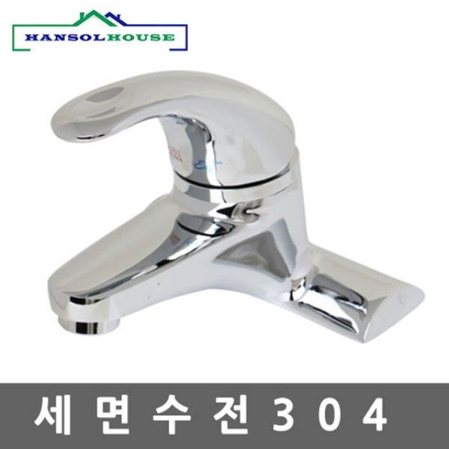 세면수전304 세면 원홀 수도꼭지 세면대 수전