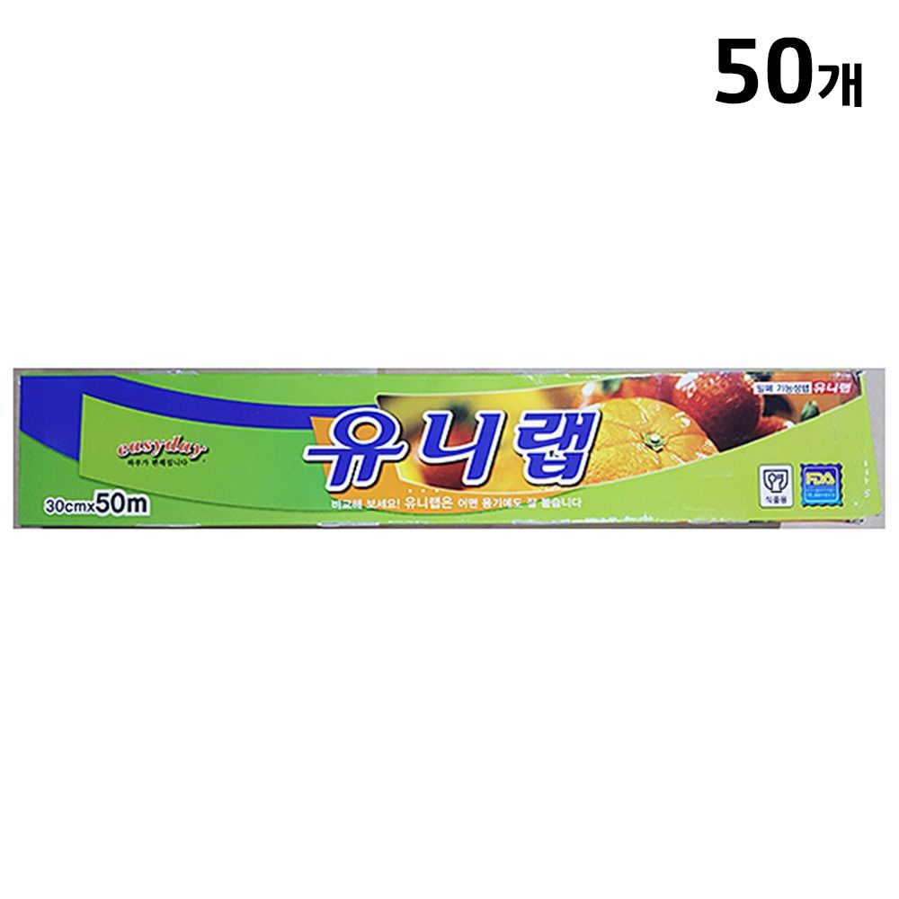 가정용랩(유니랩 30Cm)X50