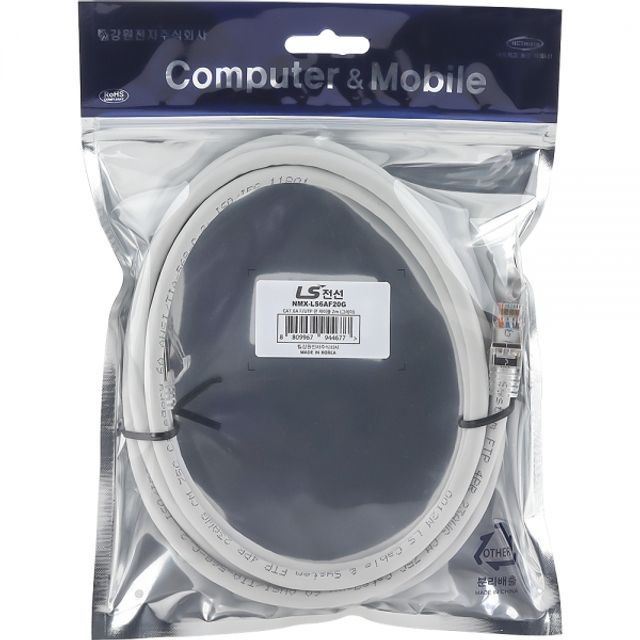 NMX-LS6AF20G CAT.6A F UTP 랜 케이블 2m 그레이