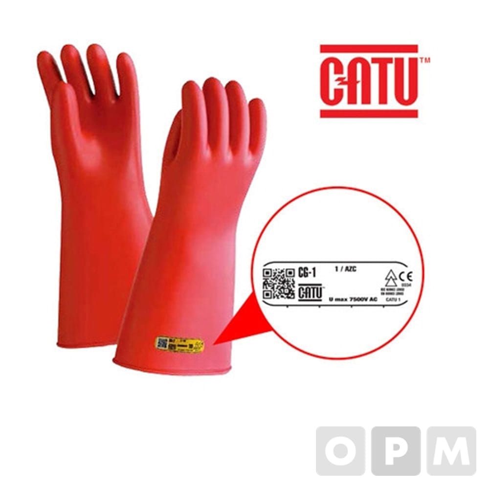카투 CATU 7500V 절연장갑 CG-1-09-NR-KC