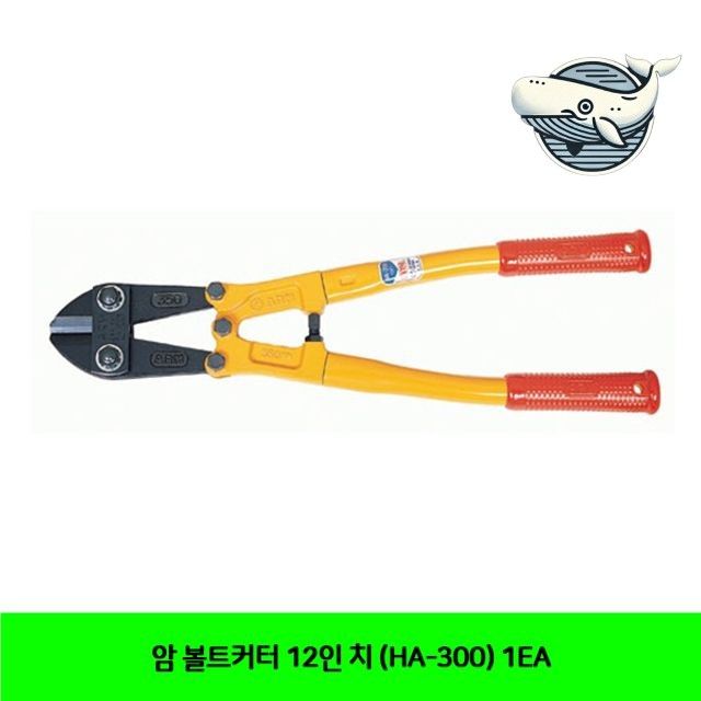 튼튼한 금속 볼트커터 다용도 컷터 강력한