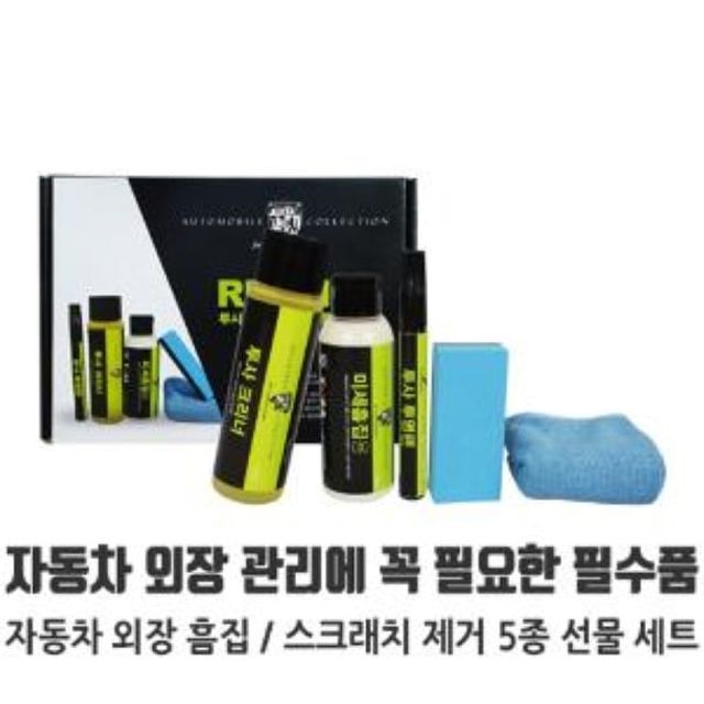 TUSA 5종 리페어 선물세트 남성 화장품