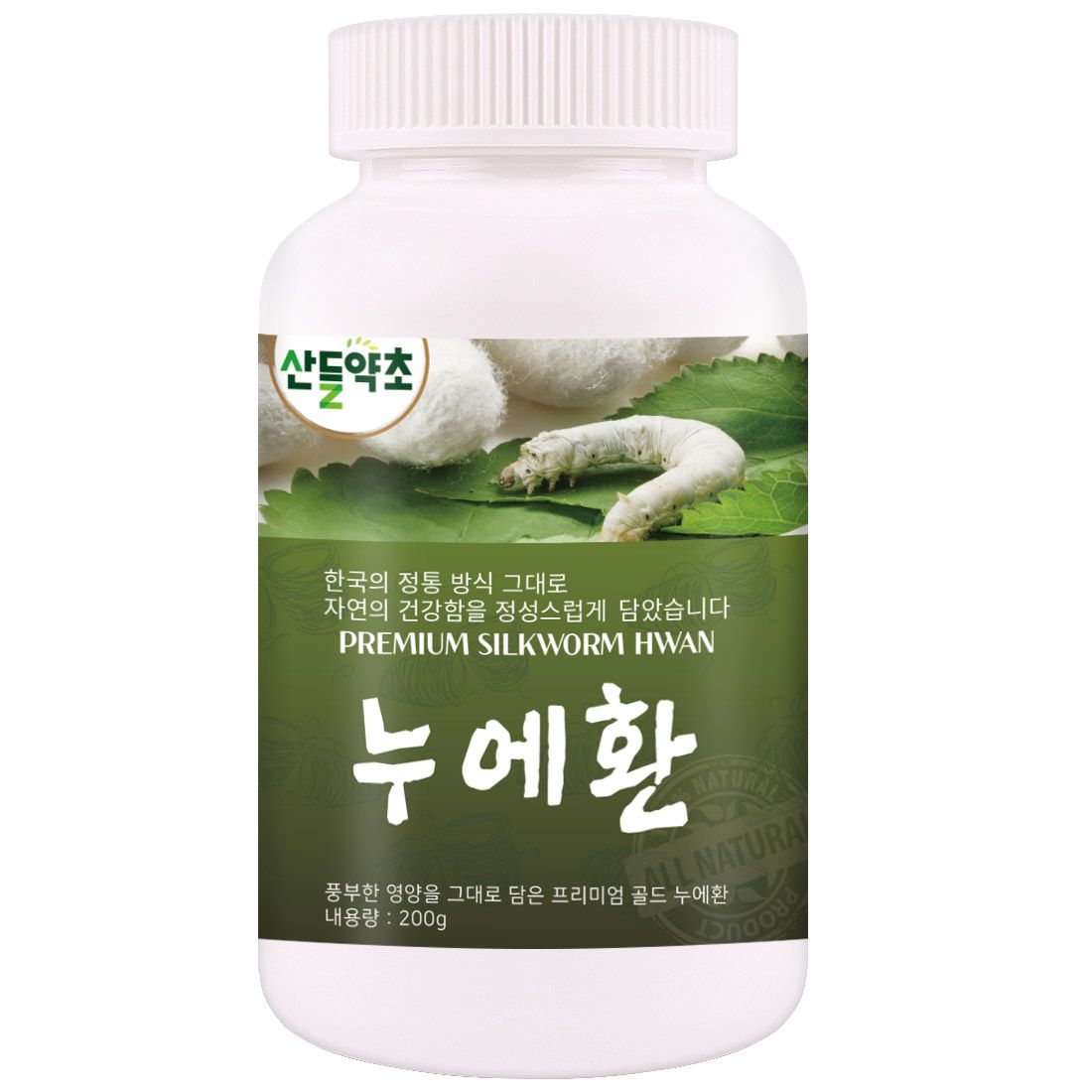 프리미엄 골드 누에환 200g 국산 누에를 간편한 환