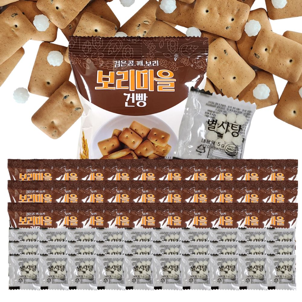 보리마을 검은콩깨보리건빵30gx30봉+별사탕5gx30봉