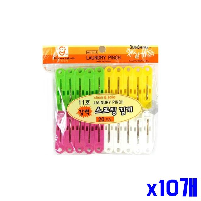 강력 20p 세탁집게 빨래 집게 스프링 x10개 빨래집게