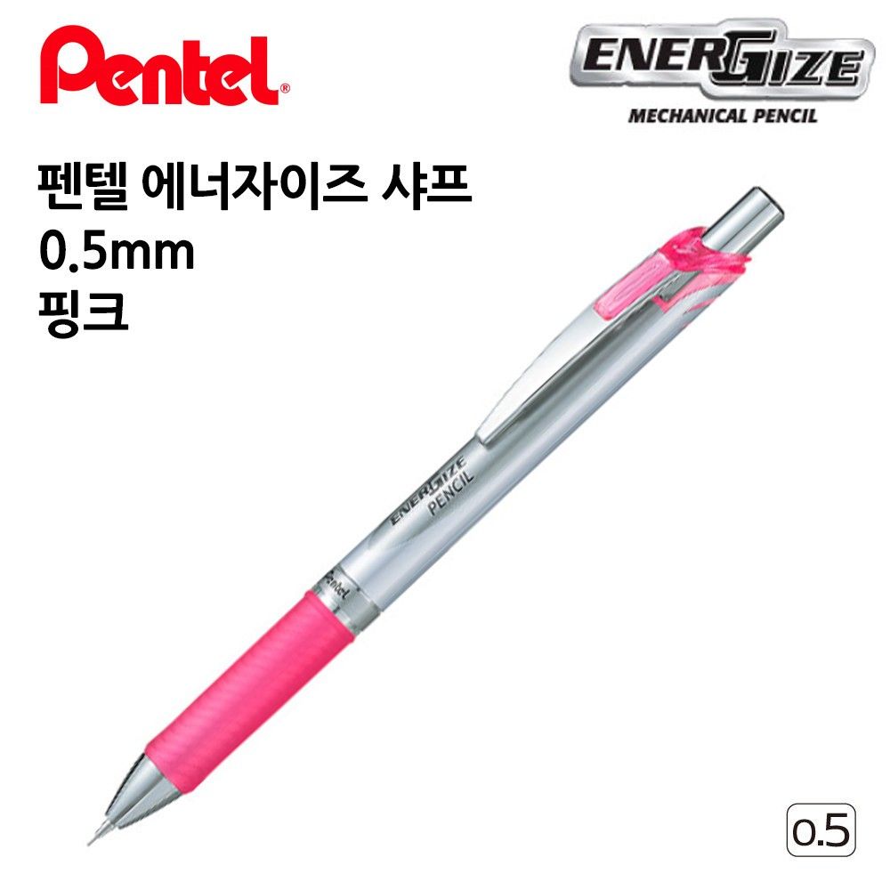 펜텔 에너자이즈 샤프 0.5mm 1다스 12개입 핑크