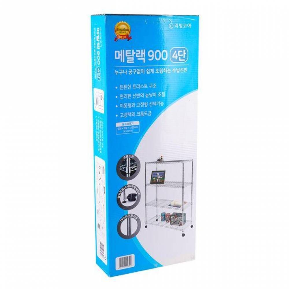 메탈 수납 랙 4단 엘지선반 조리