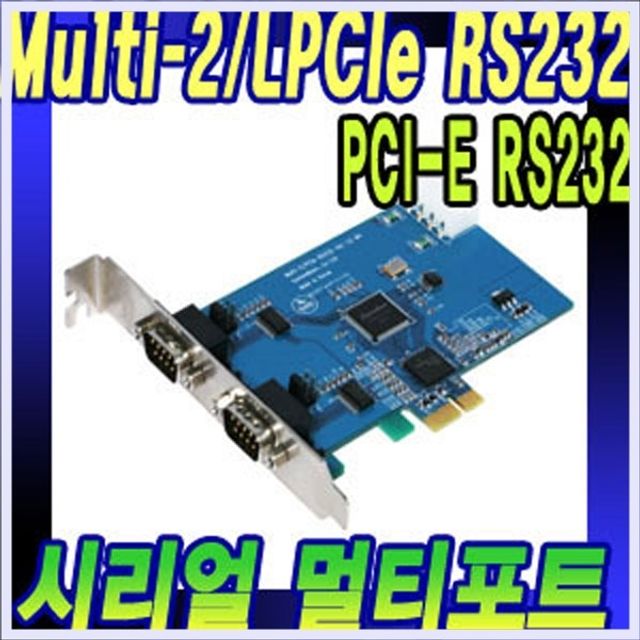 2포트 RS232 시리얼카드 PCI-Ex타입