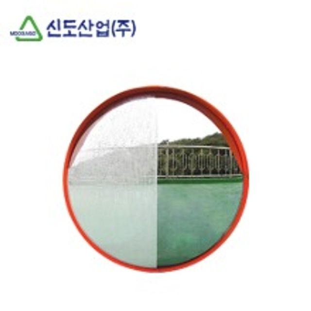신도 도로반사경(SUS/직경600)