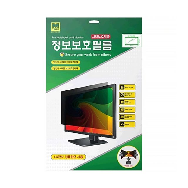 (엠트리) 정보보호필름 모니터용 24 W-B/532x299(mm