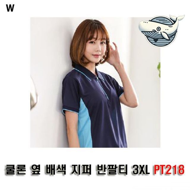 편안한 여름 배색 지퍼 반팔 티셔츠 3XL