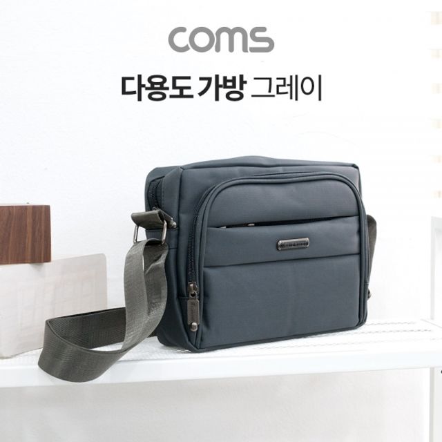 Coms 다용도 가방 크로스백 그레이