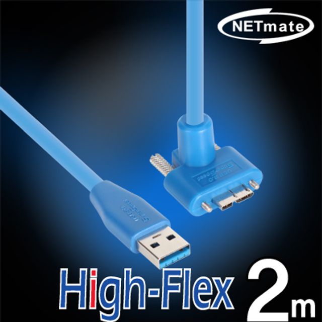 강원전자 넷메이트 USB3.0 High-Flex AM-MicroB(위