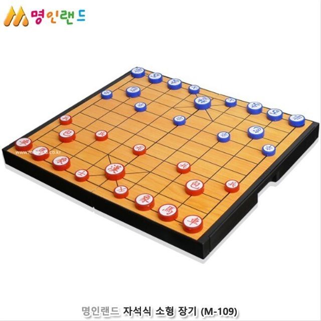 명인랜드 자석식 소형 장기 M-109
