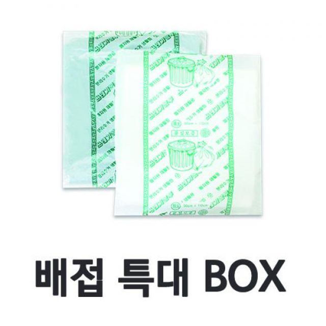 다용도 배접 쓰레기봉투 특대(90x110) 300매(BOX)