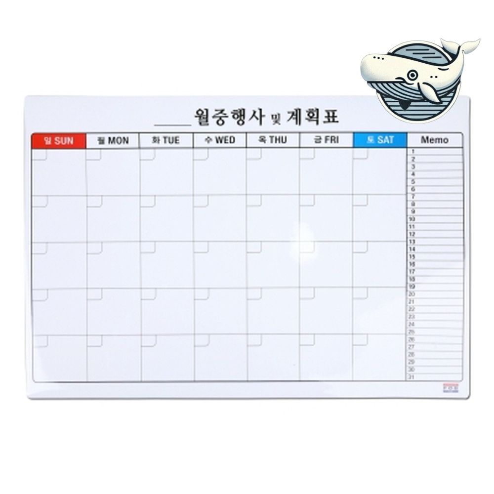 월간 일정 관리 보드 사무실 계획표 메모판