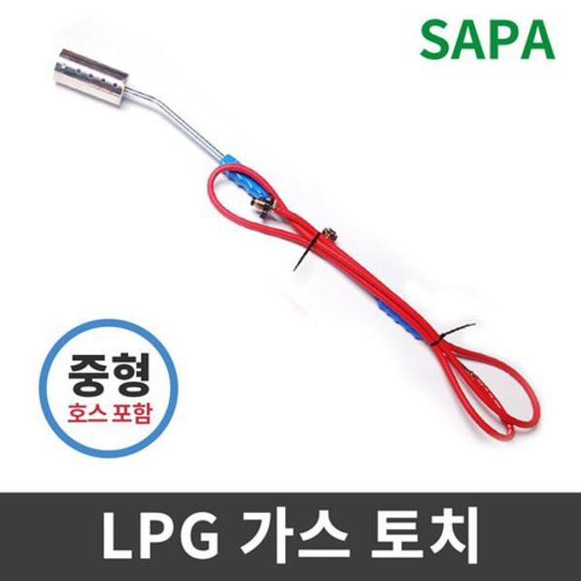 싸파 LPG 가스토치 중형(호스포함) 숯 장작 캠핑