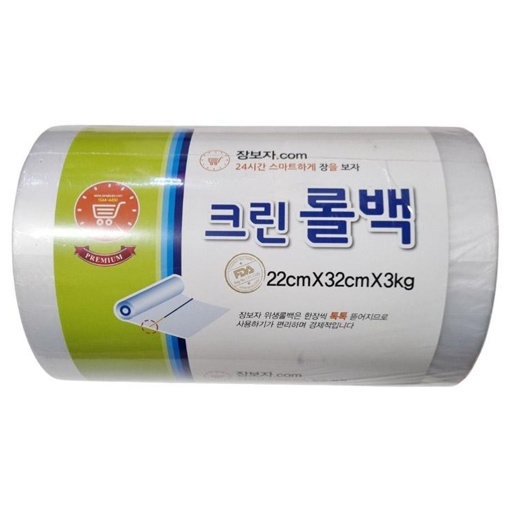 대일산업 장보자 위생롤백(프리미엄) 3KG(22x32)