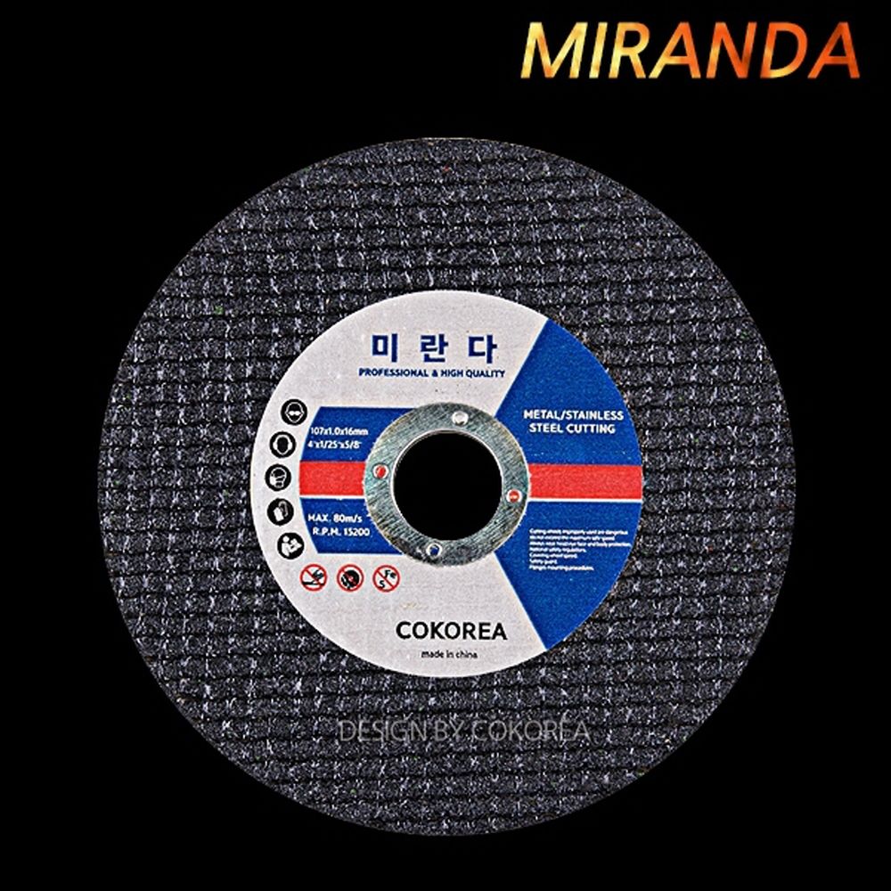 미란다 절단석 4센티(1통-50PCS) co-00190