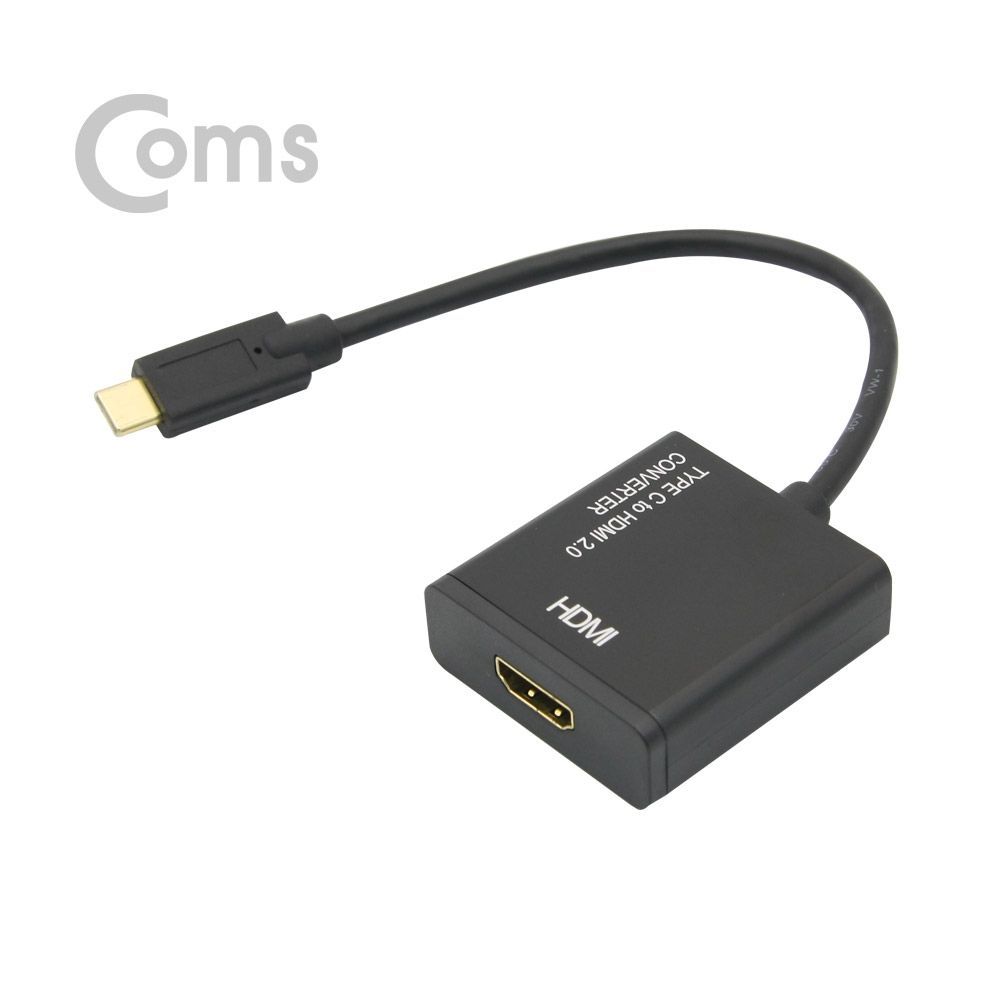 Coms USB 3.1 컨버터 (TYPE C) HDMI 2.0 변환