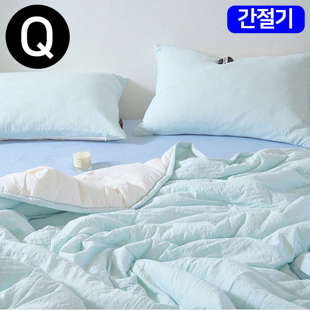 모모 간절기 이불 베개커버세트 퀸 Q 애플민트