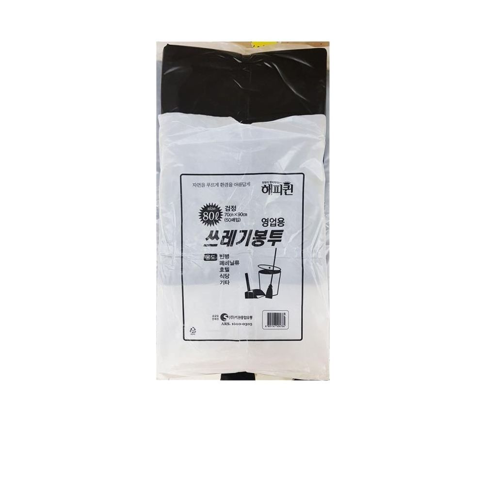 해피퀸영업용쓰레기봉투 중 80L x5개 - 식자재 용품