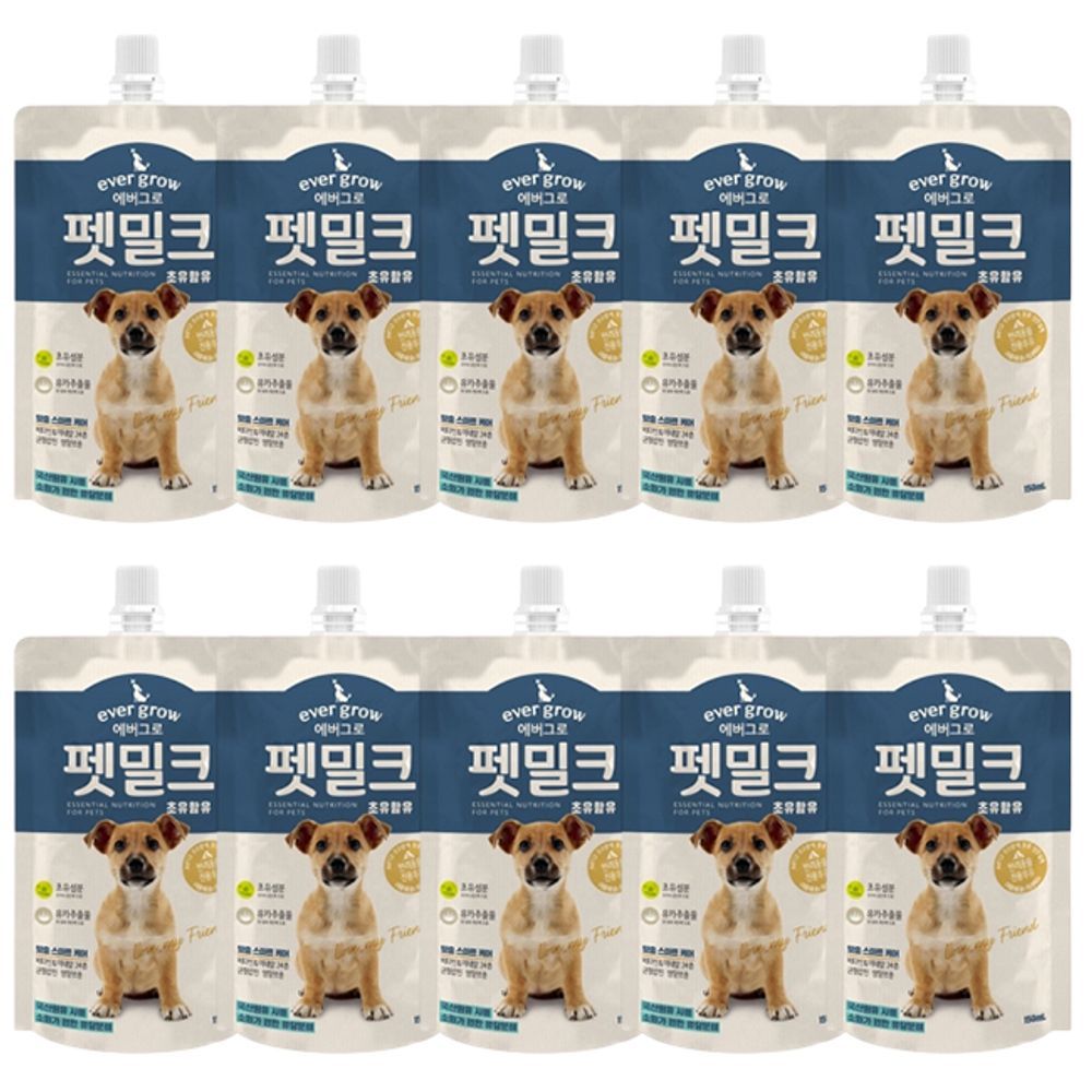 강아지 150ml 펫밀크 일상 10P 반려견 장건강 우유 초