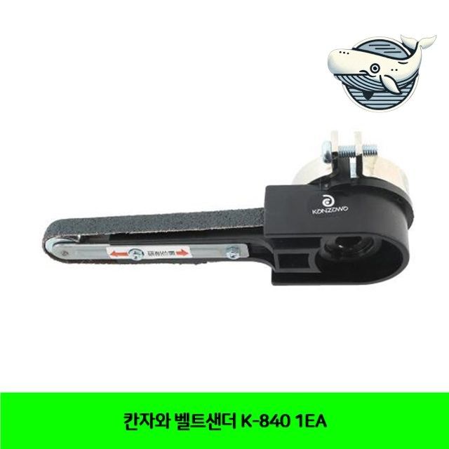 전문가용 벨트샌더 강력한 연마기 공구 목공