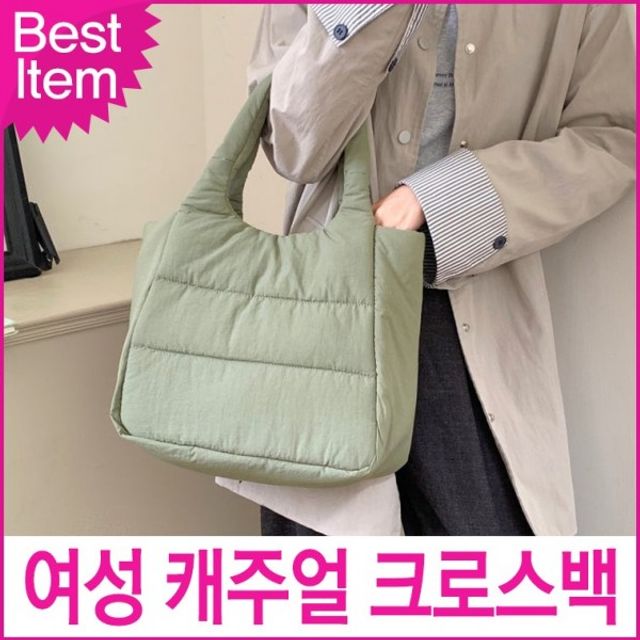 블루캣츠 미콘 22667 여성 데일리 캐주얼 패딩 토트백