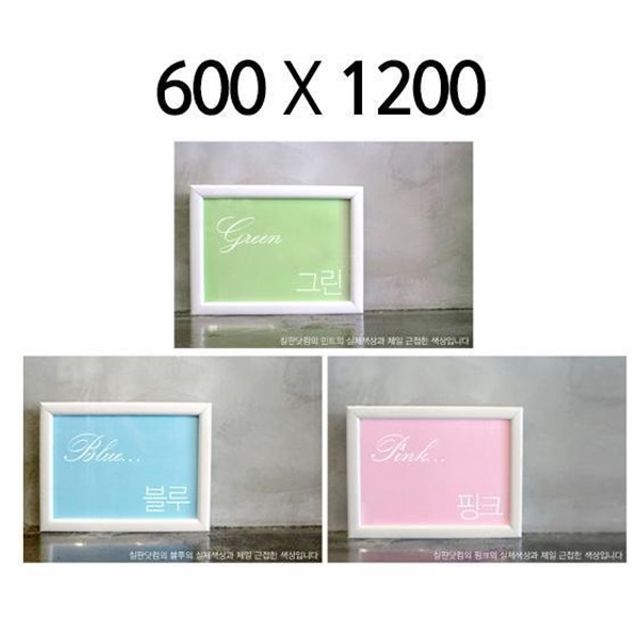 토탈 자석 우드 칼라보드 600X1200