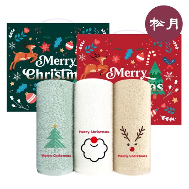 송월타월 크리스마스 이브 3매입 세트 + 핸들 패키지