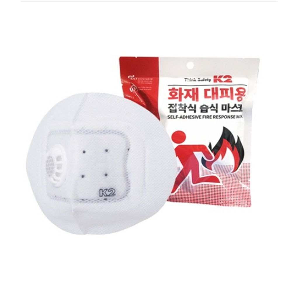 점착식 습식 응급대피용 화재 대피 마스크(K2)-1EA