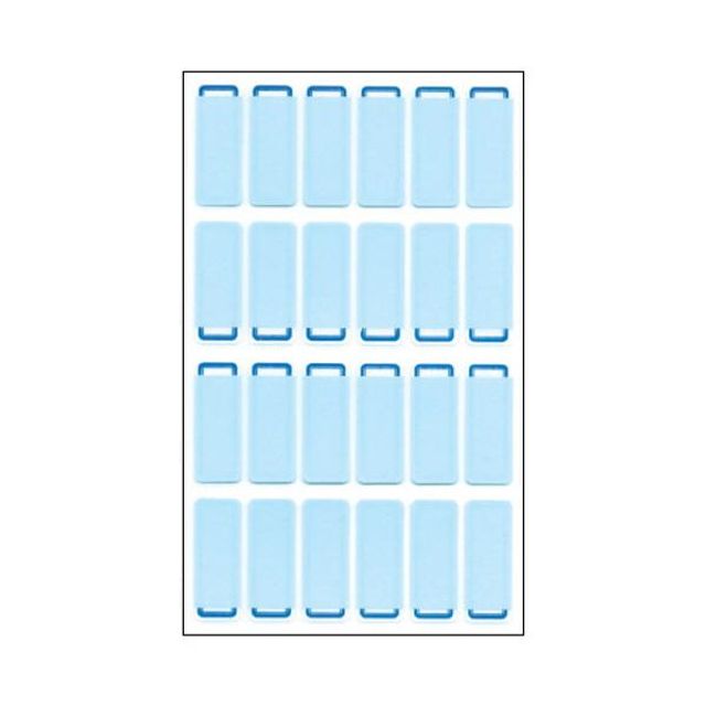 세모네모 7매X20묶음 보호 견출지 12X31 417