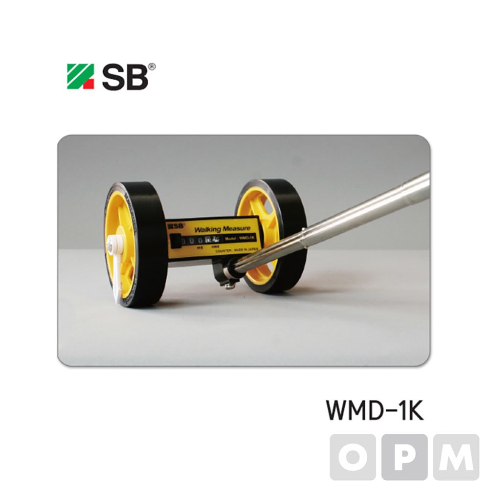 에스비 SB 워킹메이저 WMD-1K 워킹카운터 워킹 바퀴