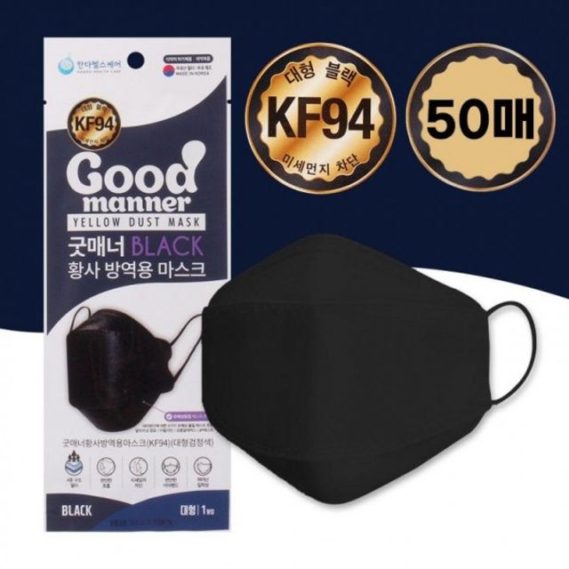 마스크 굿매너 매 블랙 낱개포장 대형 용