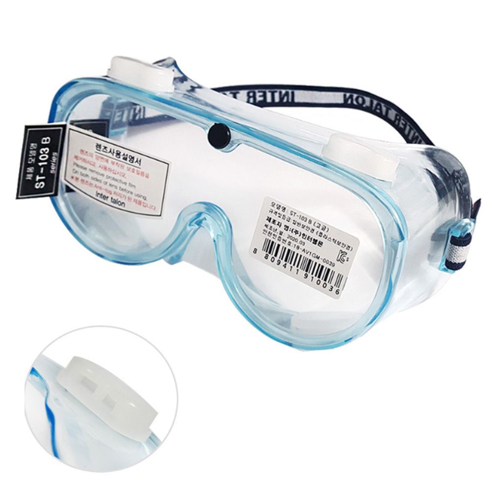 보안경 김서림방지 투명 보호 안경 작업 산업 고글