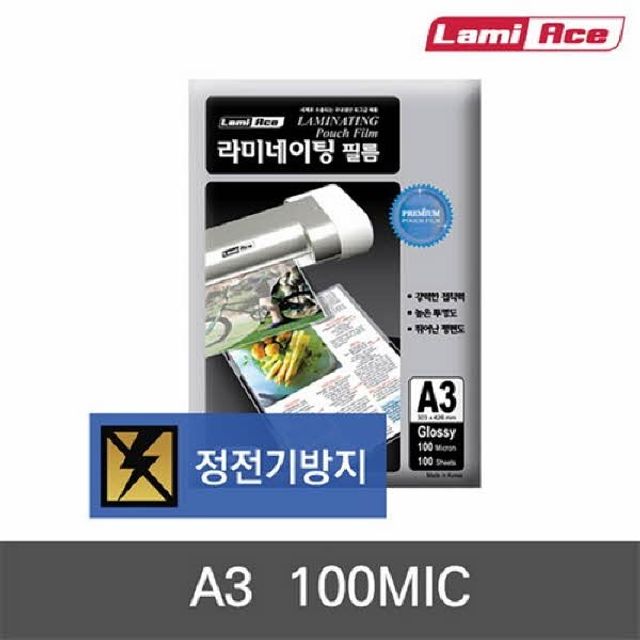 라미에이스 프리미엄 코팅지 A3 100mic 100매 권