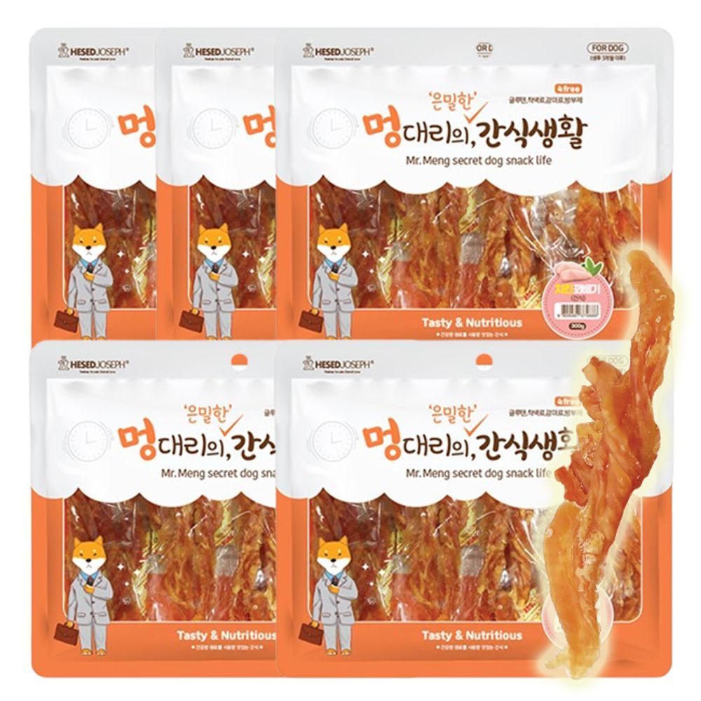 강아지 꽈배기 치킨 일상 건식 300g 5P 영양 져키 육