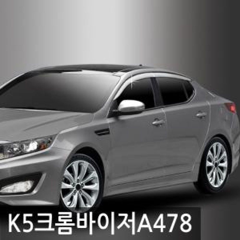 진흥/K51014크롬도어바이저4P/A478 o1