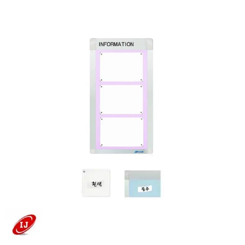 A 다보자석 로고게시판 ADL-A3-V3 세로 흰색/블루