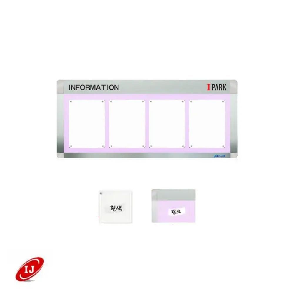 A 다보자석 로고 게시판 ADL-A4-W4 가로 흰색/핑크