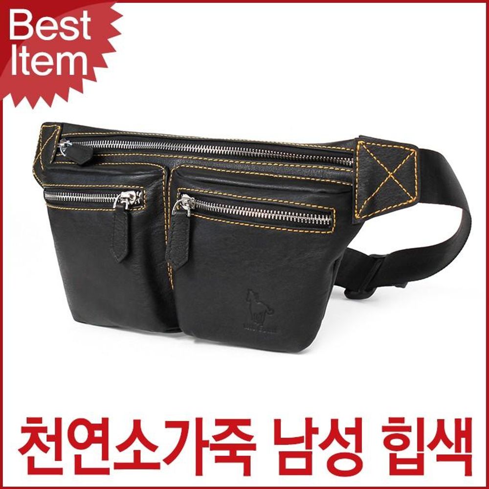 JX1907 미콘 소가죽 남성 클립 힙색 캐주얼 미콘 남자