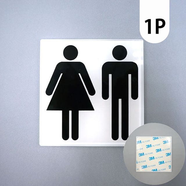 남여공용 화장실안내판 식당용 도어사인표 표지판
