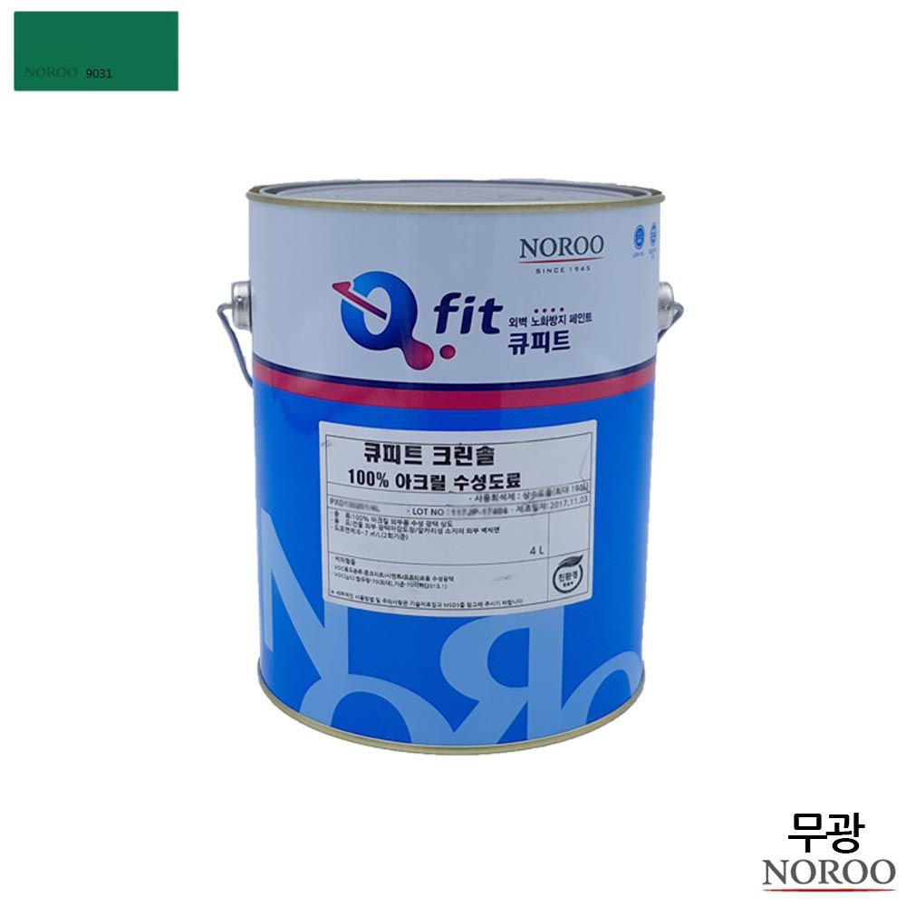 큐피트 크린솔 외부용 수성 무광 4L 초록9031