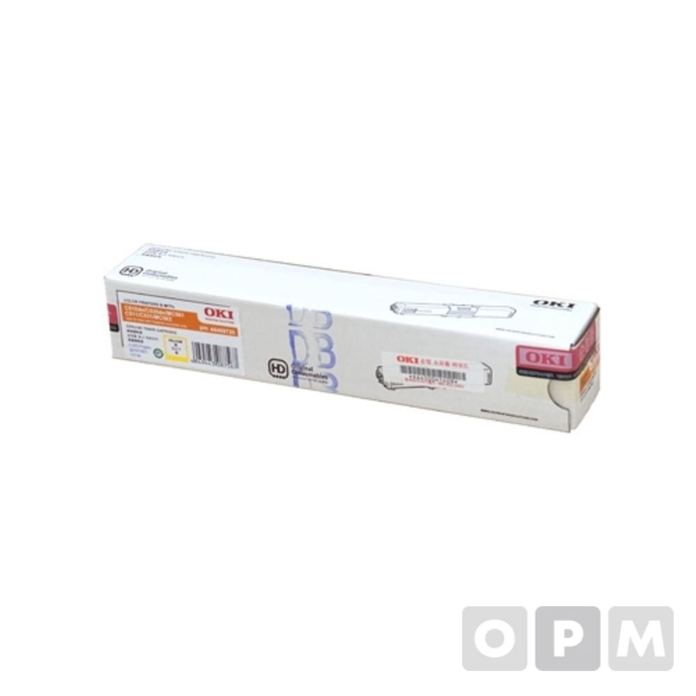 OKI 토너(C530DN/C510DN/노랑)