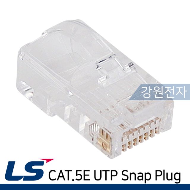 LS전선 LS-MP-UC5E-RJ45-EZ-L CAT.5E UTP RJ-45 Snap